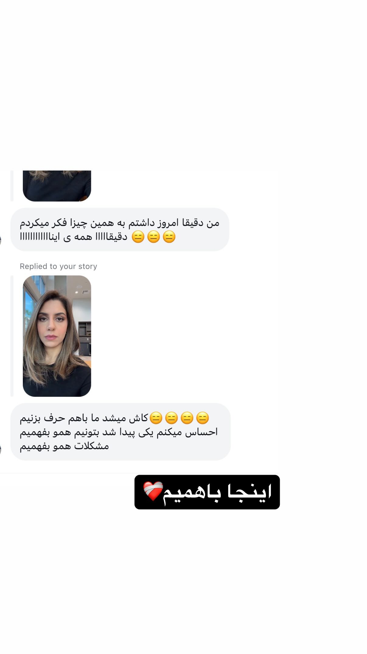  جدید ترین استوری اینستاگرام راضیه میرزایی