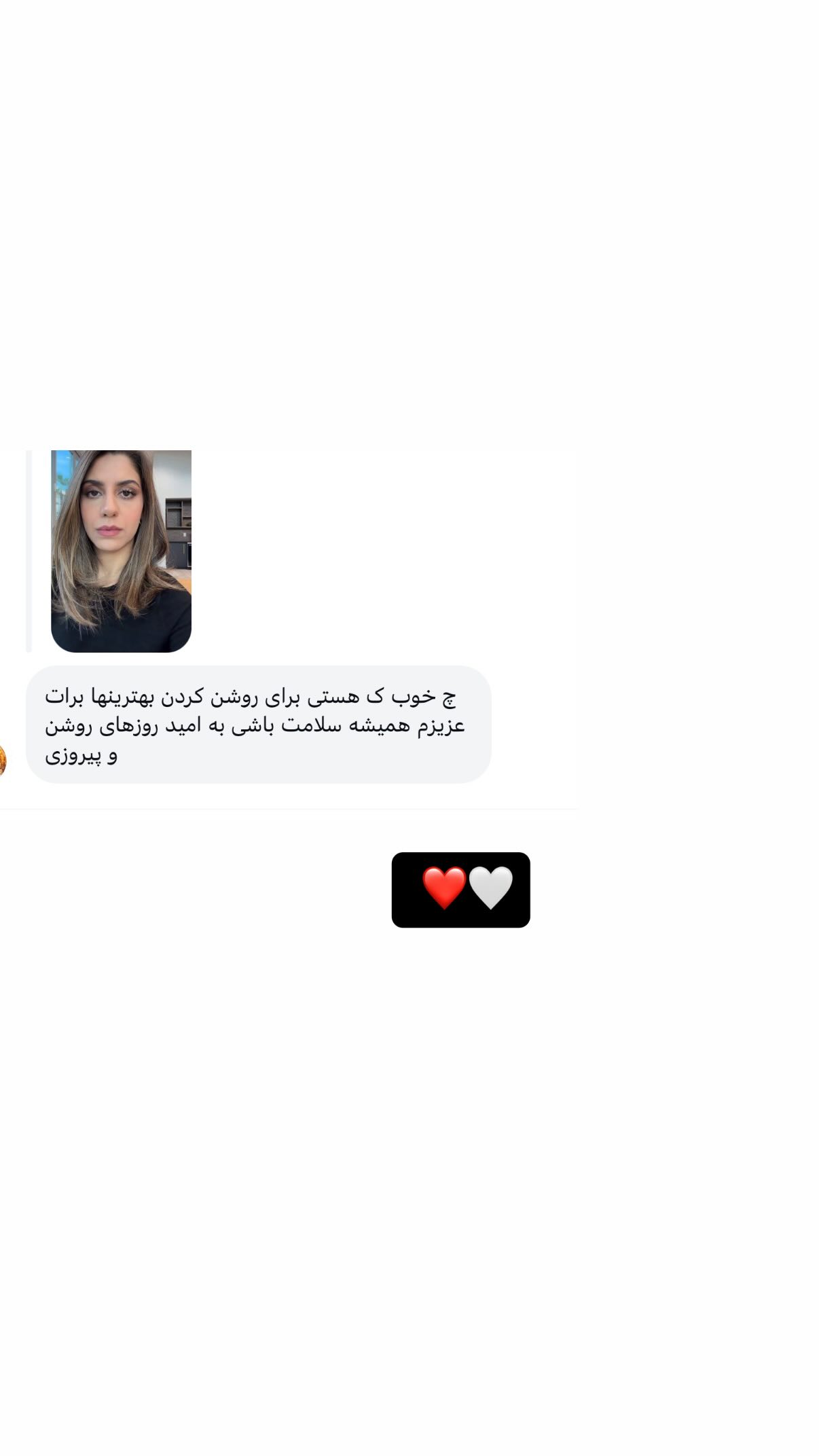  جدید ترین استوری اینستاگرام راضیه میرزایی