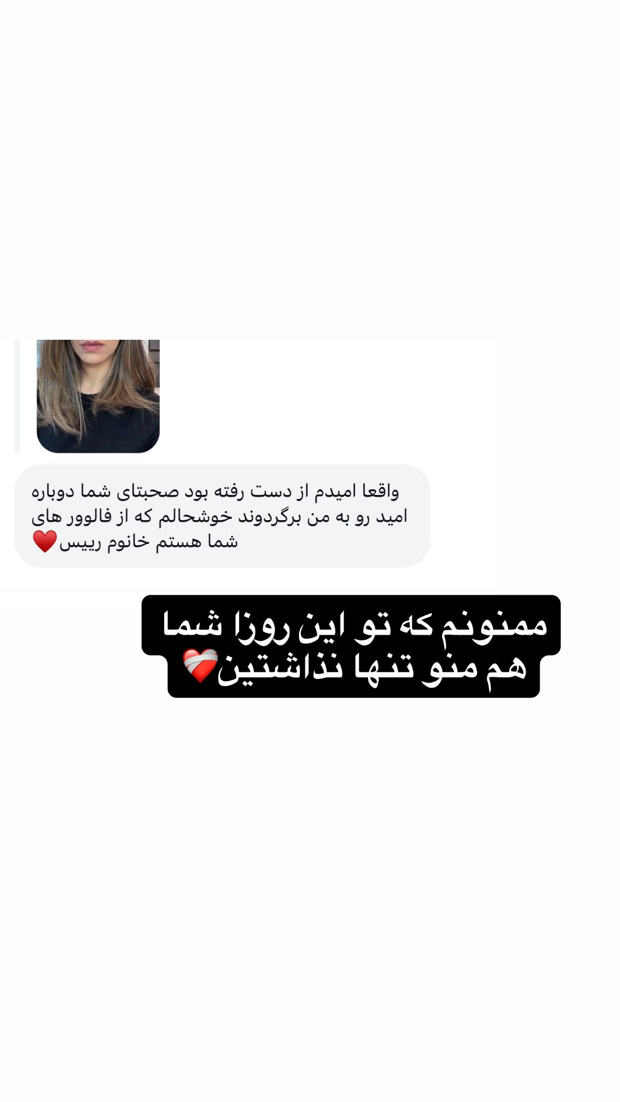  جدید ترین استوری اینستاگرام راضیه میرزایی