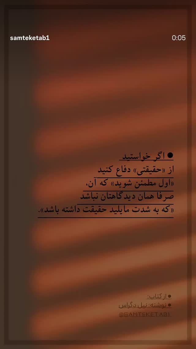  جدید ترین استوری اینستاگرام راضیه میرزایی
