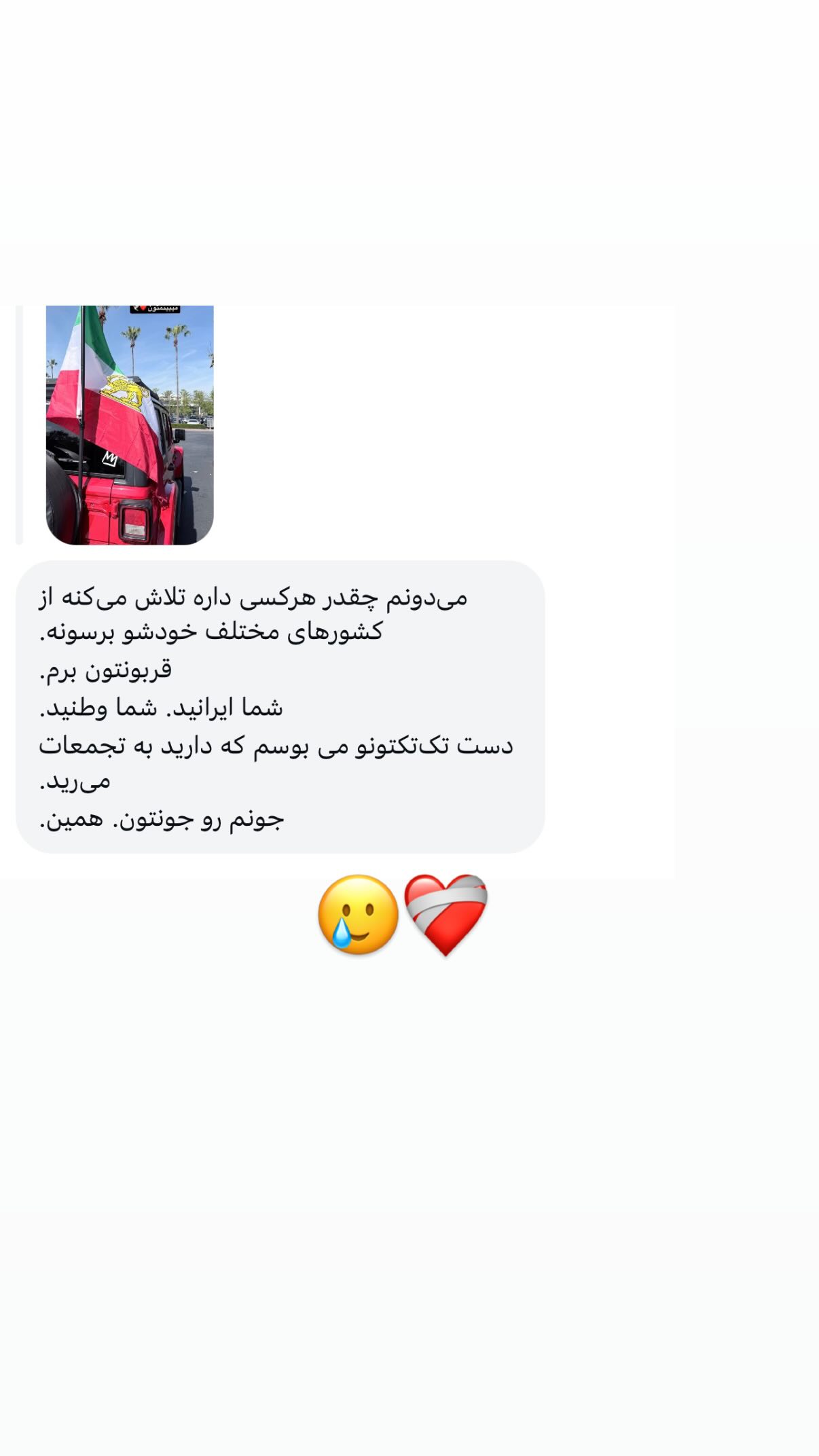  جدید ترین استوری اینستاگرام راضیه میرزایی
