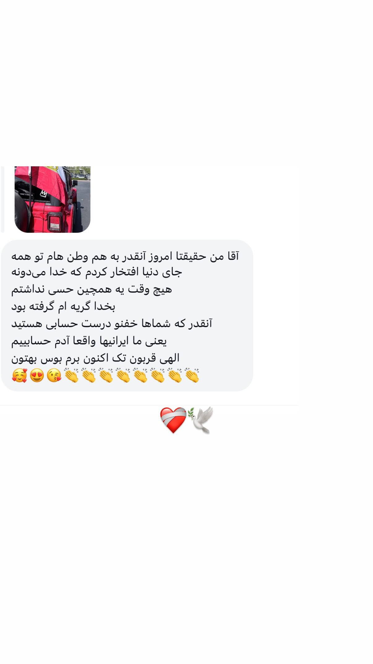  جدید ترین استوری اینستاگرام راضیه میرزایی
