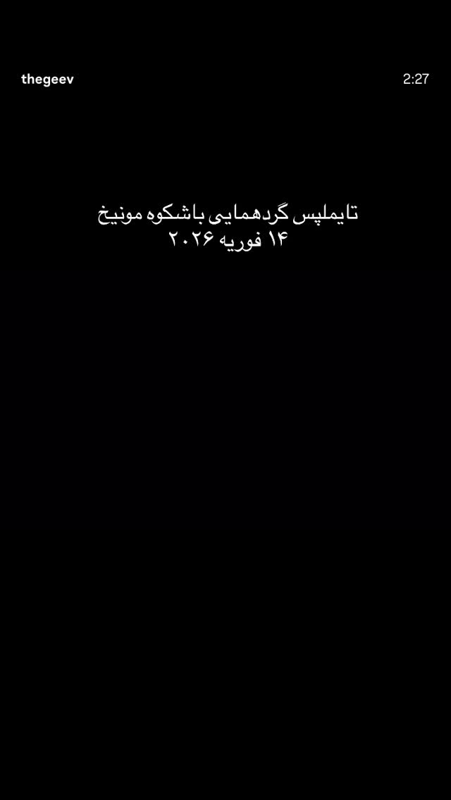  جدید ترین استوری اینستاگرام راضیه میرزایی