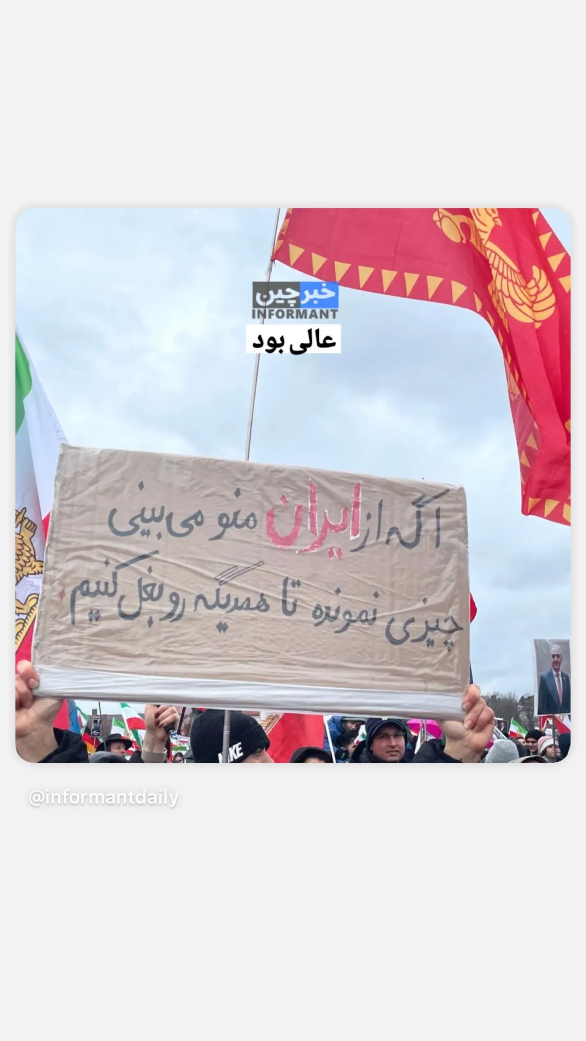  جدید ترین استوری اینستاگرام راضیه میرزایی