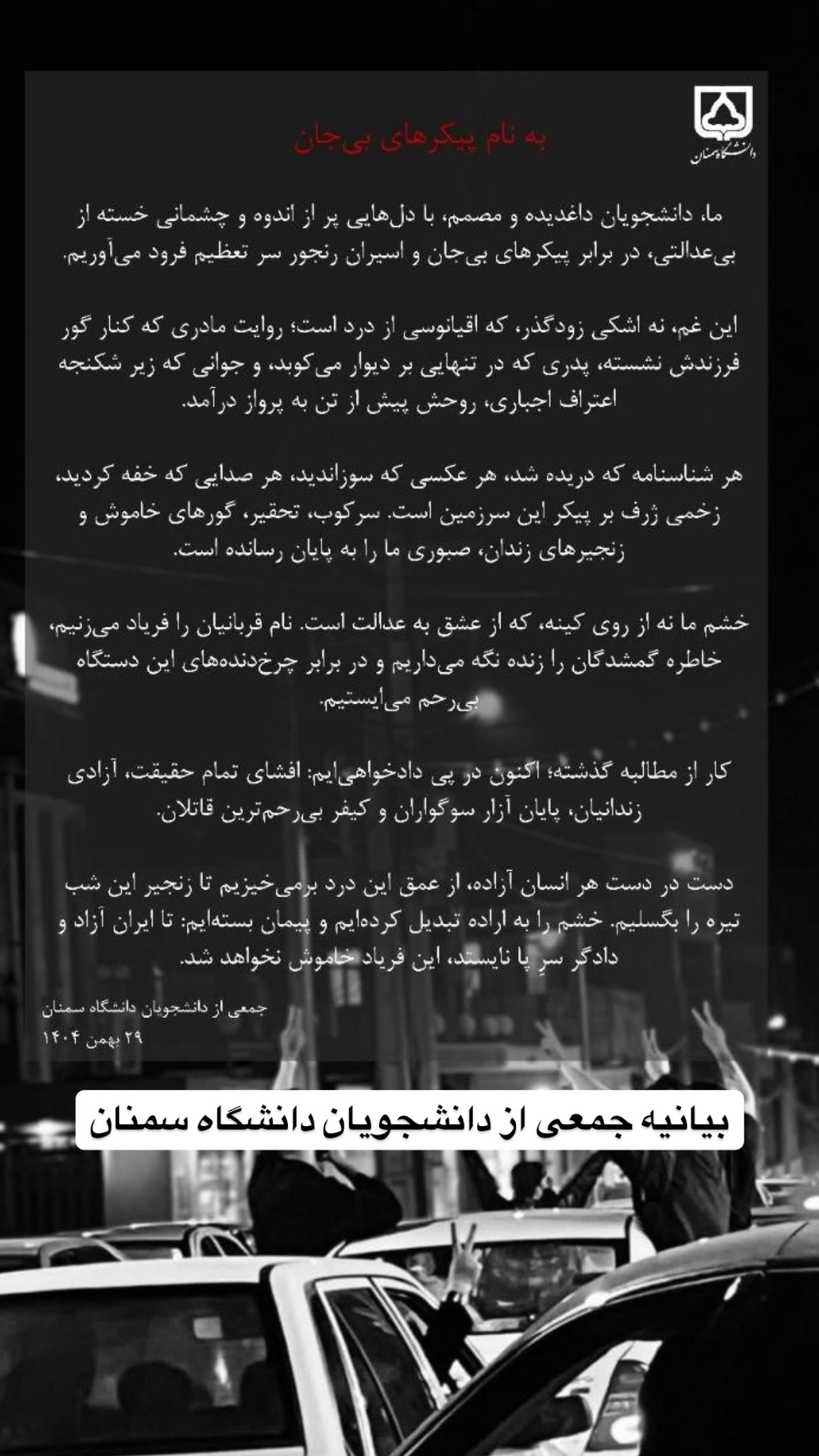  جدید ترین استوری اینستاگرام راضیه میرزایی