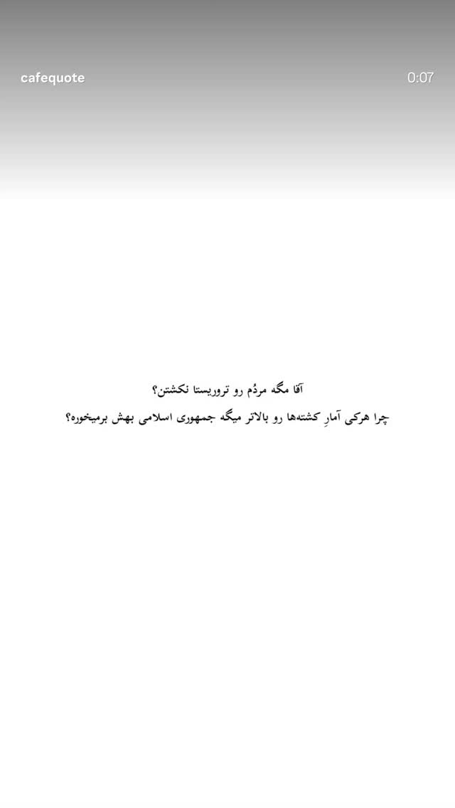  جدید ترین استوری اینستاگرام راضیه میرزایی