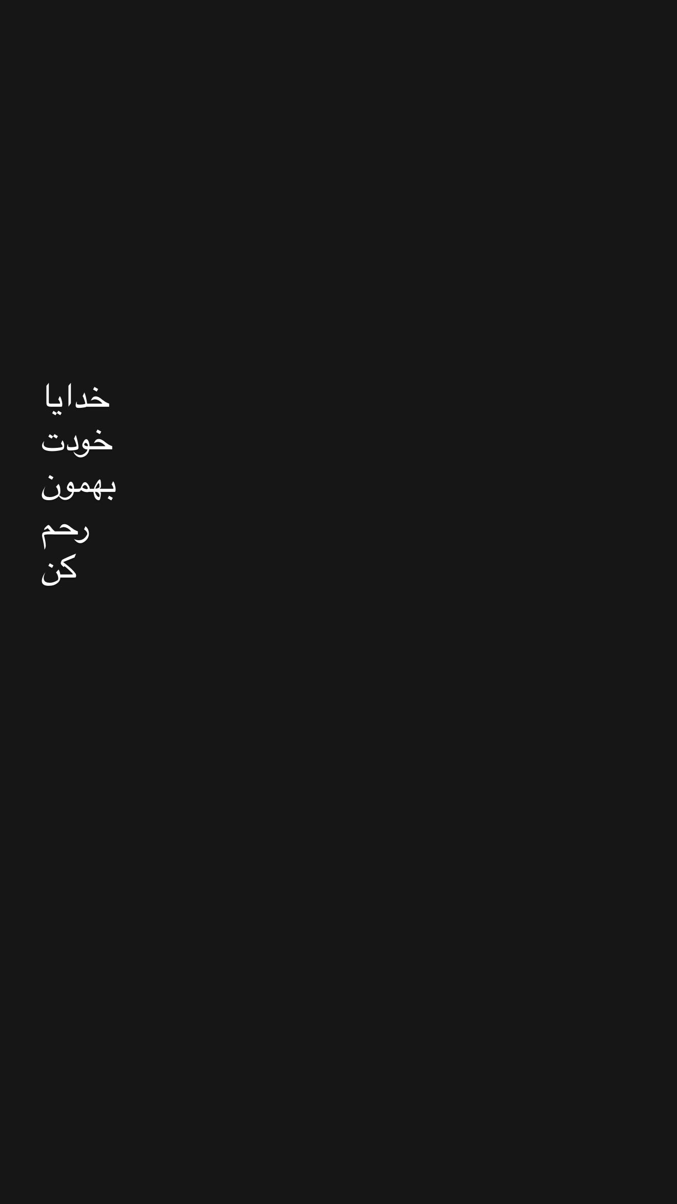  جدید ترین استوری اینستاگرام راضیه دهقان