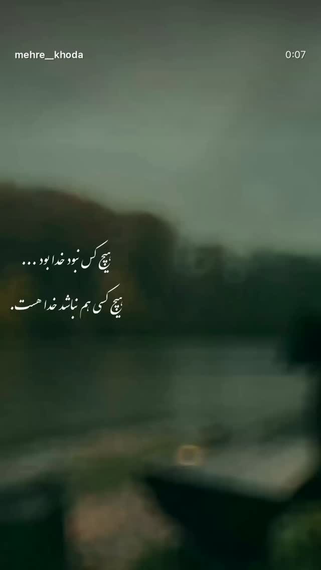  جدید ترین استوری اینستاگرام راضیه دهقان