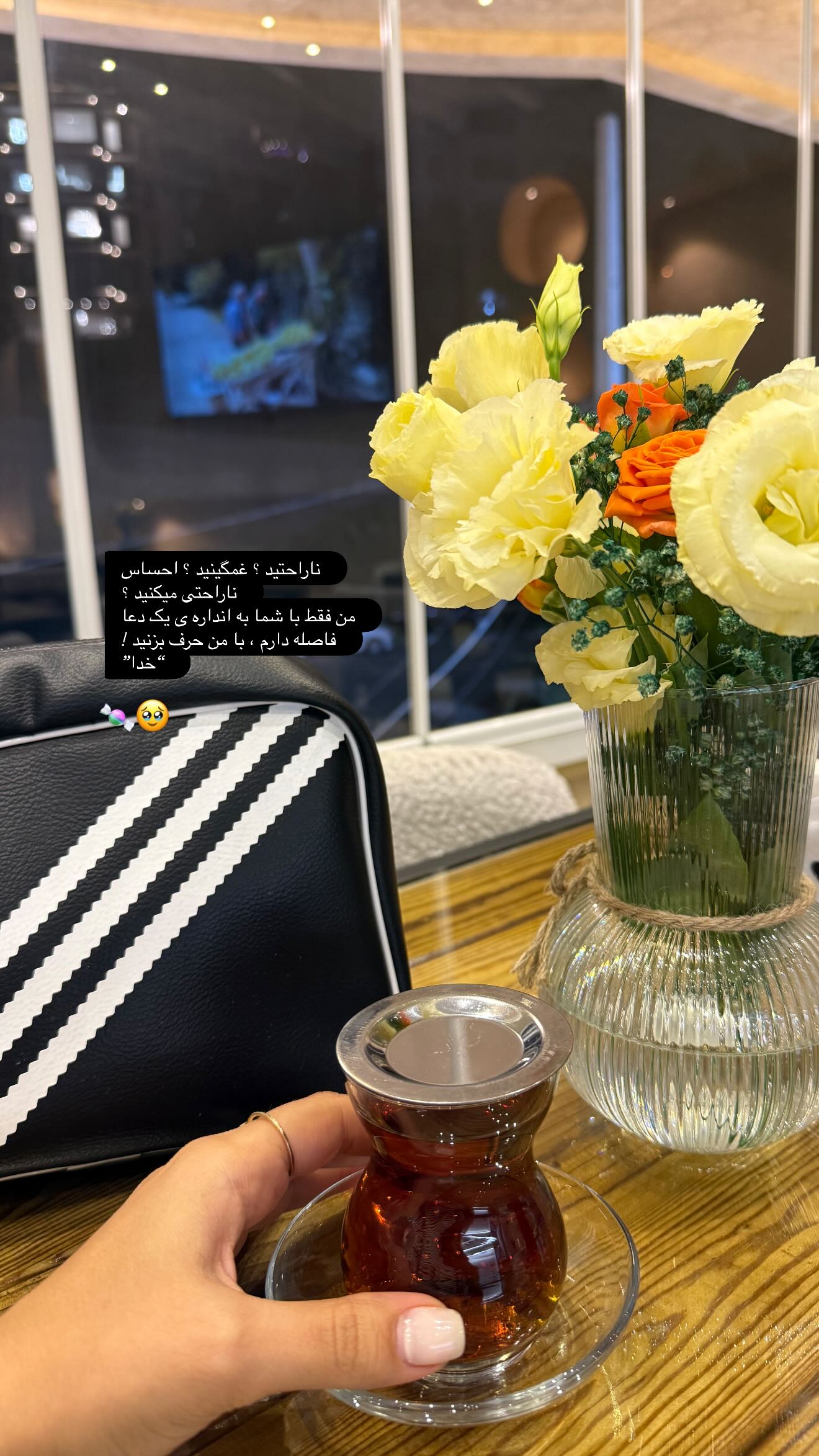  جدید ترین استوری اینستاگرام راضیه دهقان