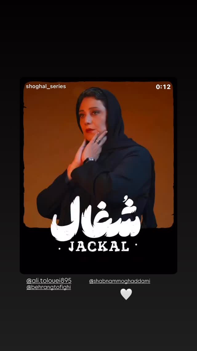  جدید ترین استوری اینستاگرام راضیه دهقان