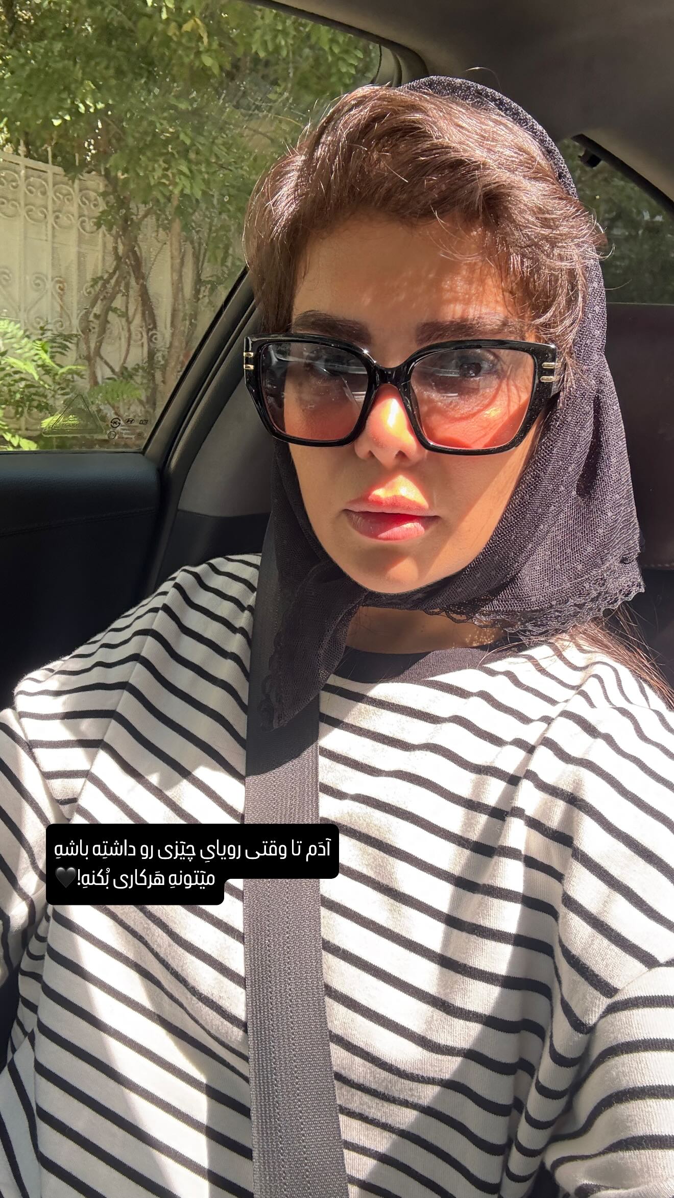  جدید ترین استوری اینستاگرام راضیه دهقان