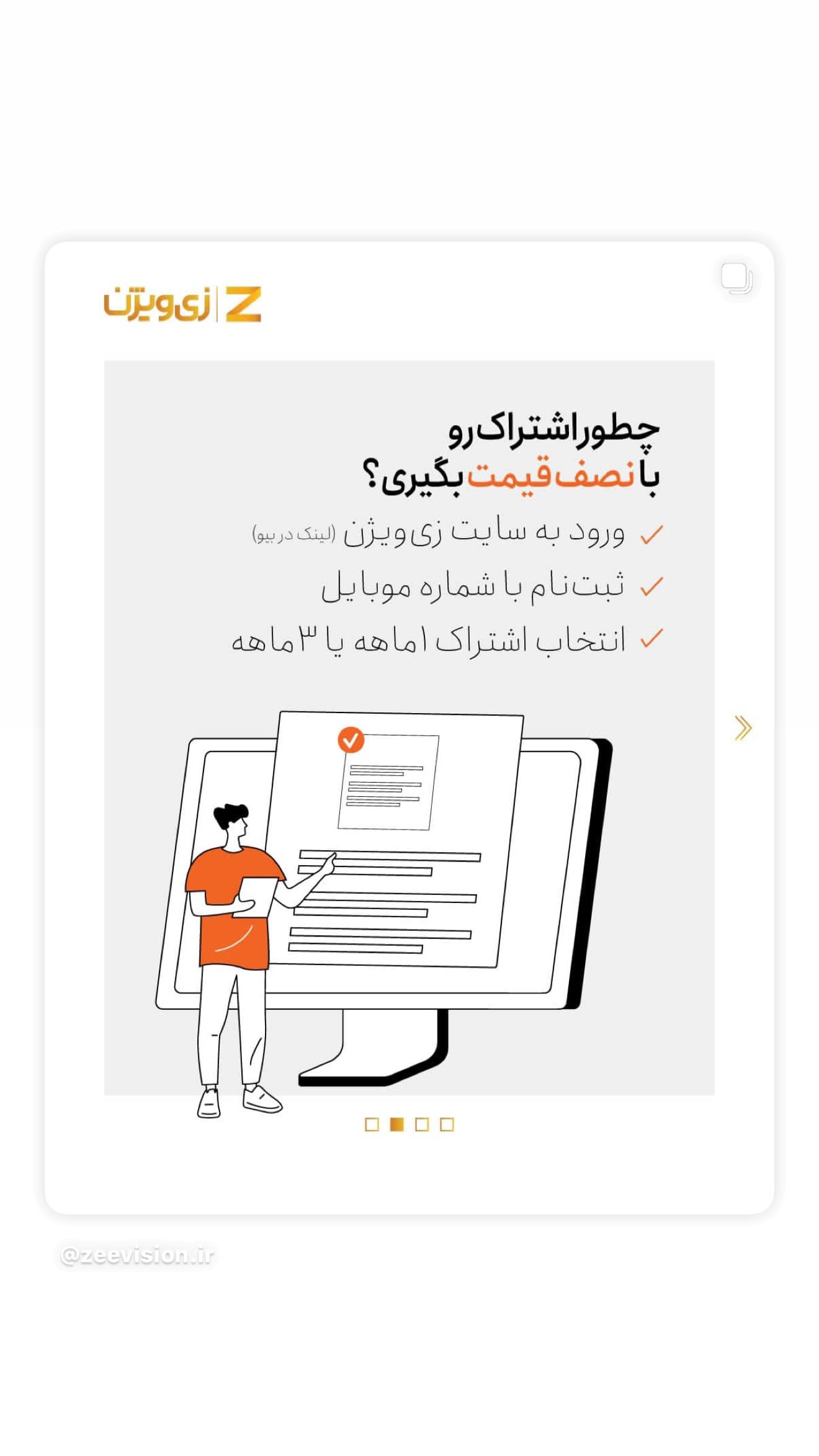  جدید ترین استوری اینستاگرام راضیه دهقان