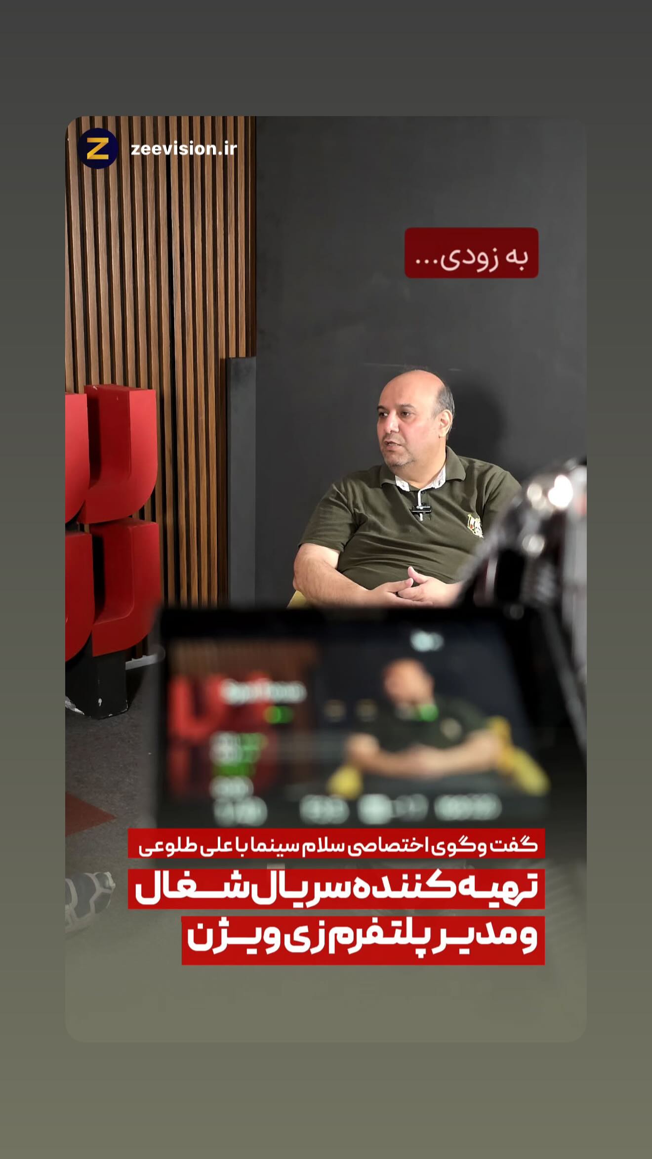  جدید ترین استوری اینستاگرام راضیه دهقان