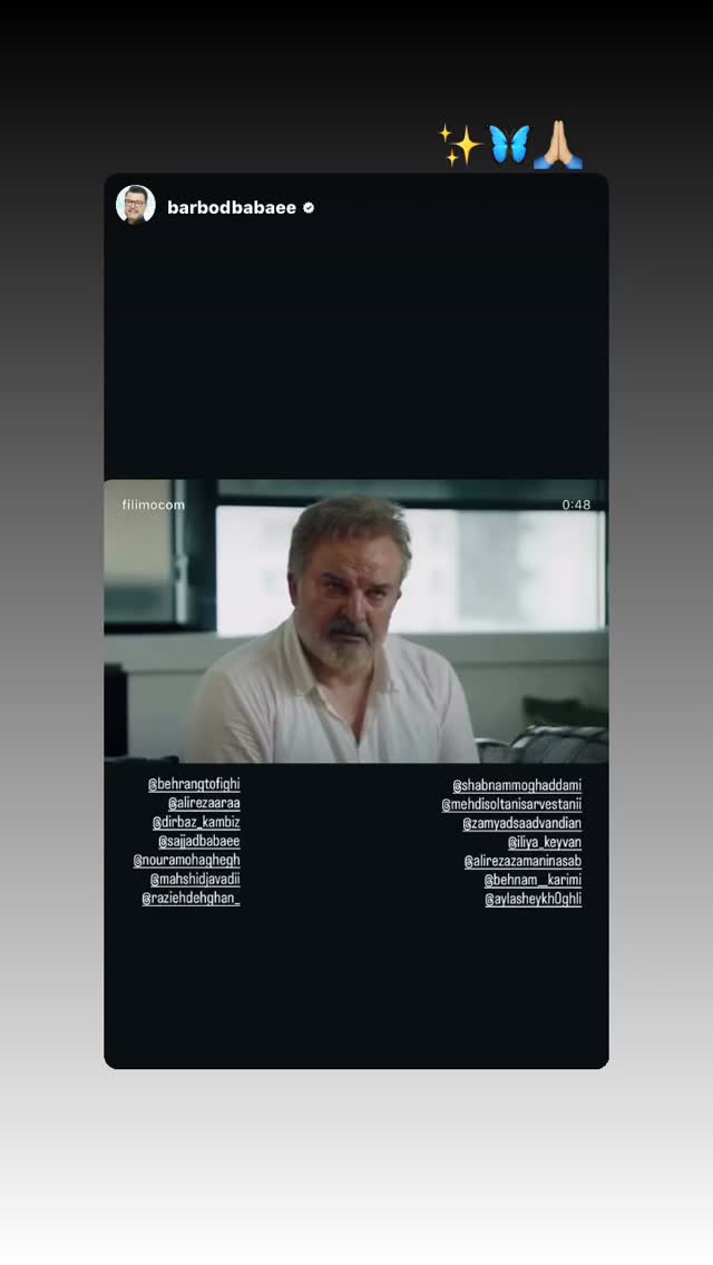  جدید ترین استوری اینستاگرام راضیه دهقان