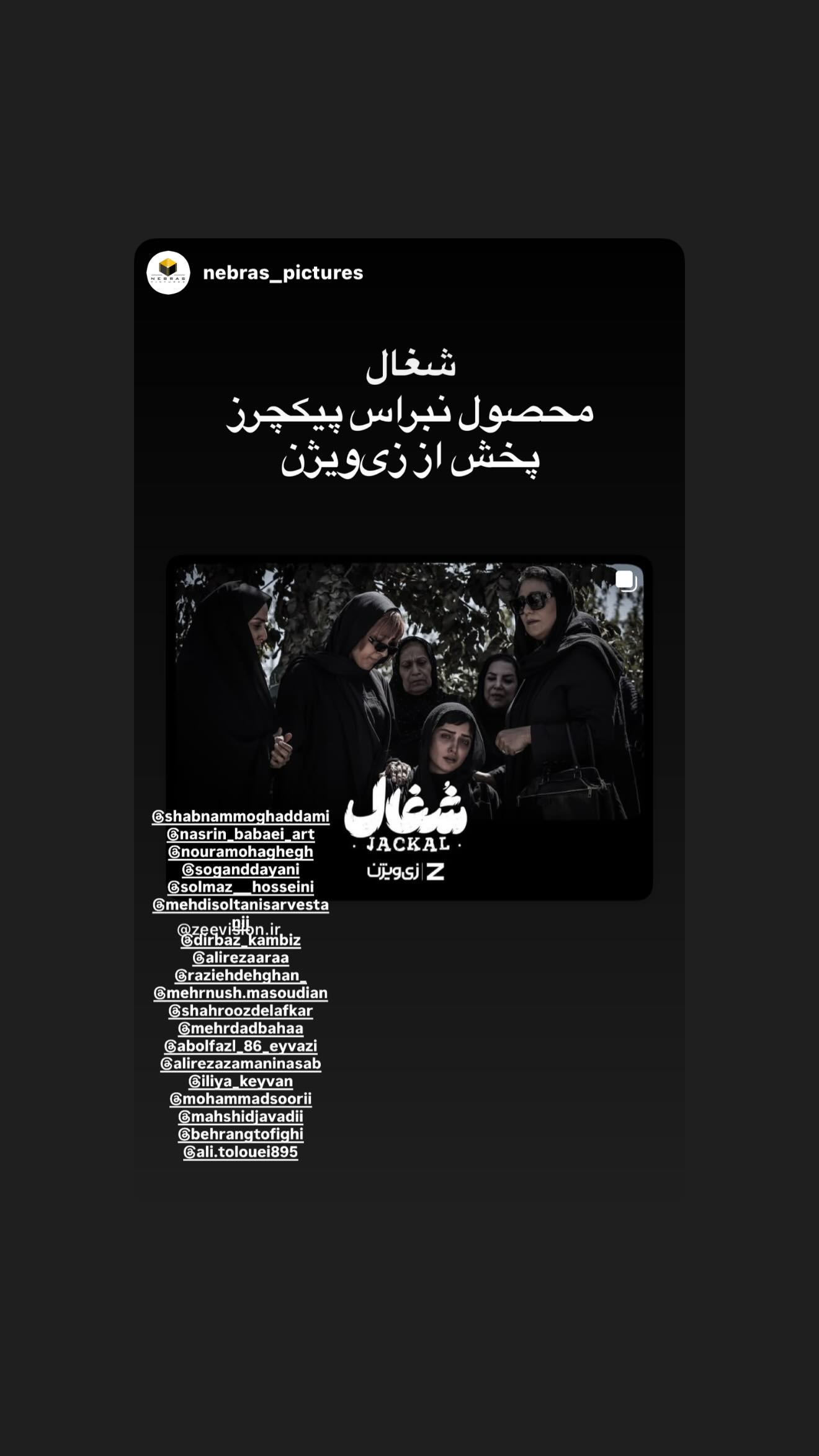  جدید ترین استوری اینستاگرام راضیه دهقان