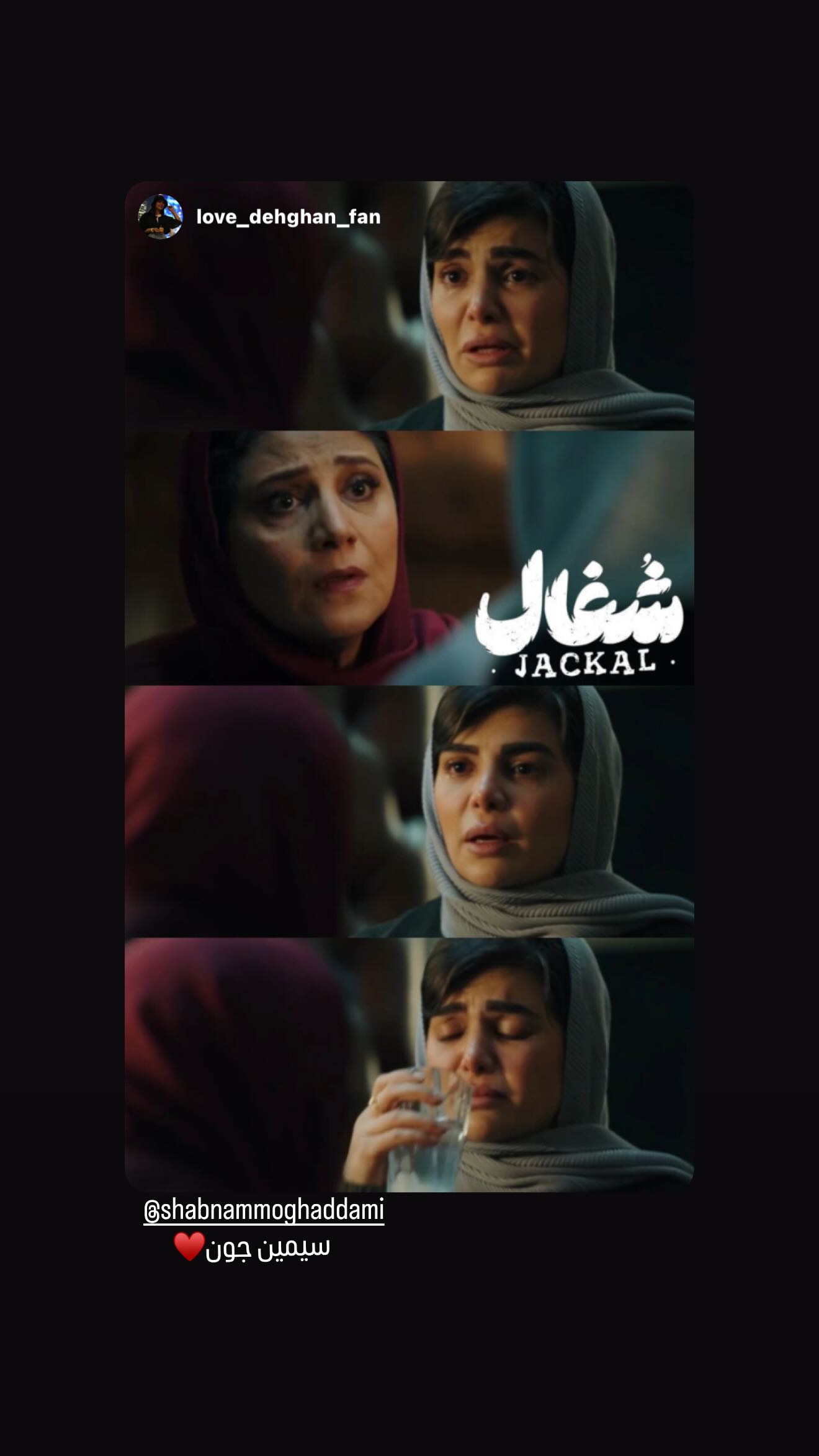  جدید ترین استوری اینستاگرام راضیه دهقان