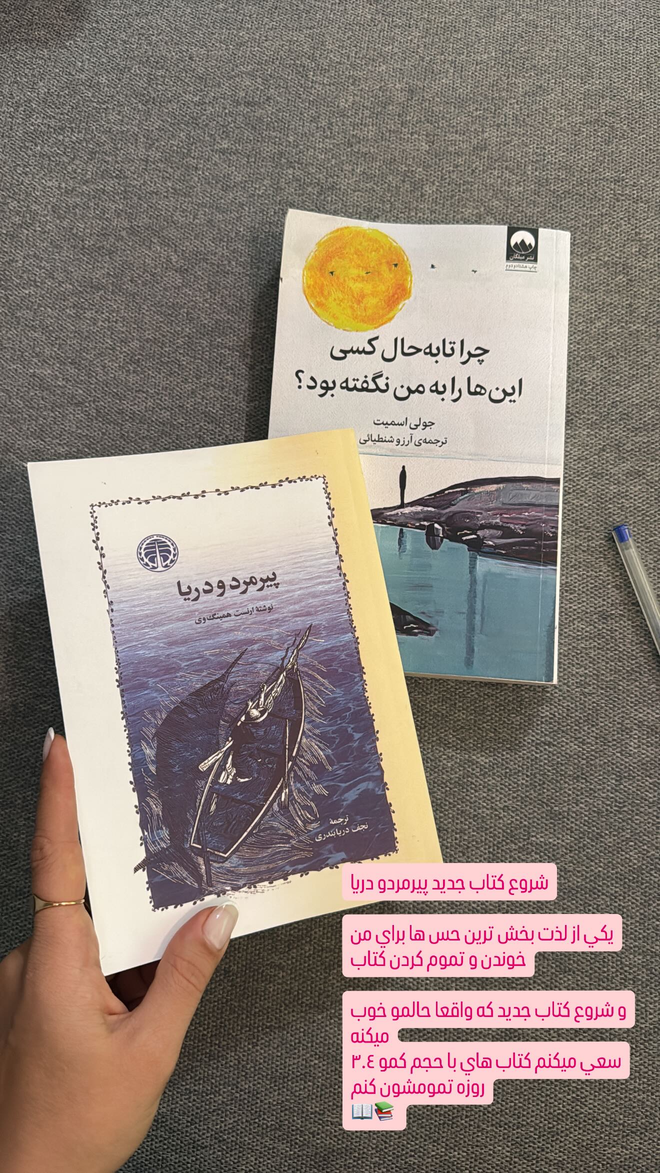  جدید ترین استوری اینستاگرام راضیه دهقان