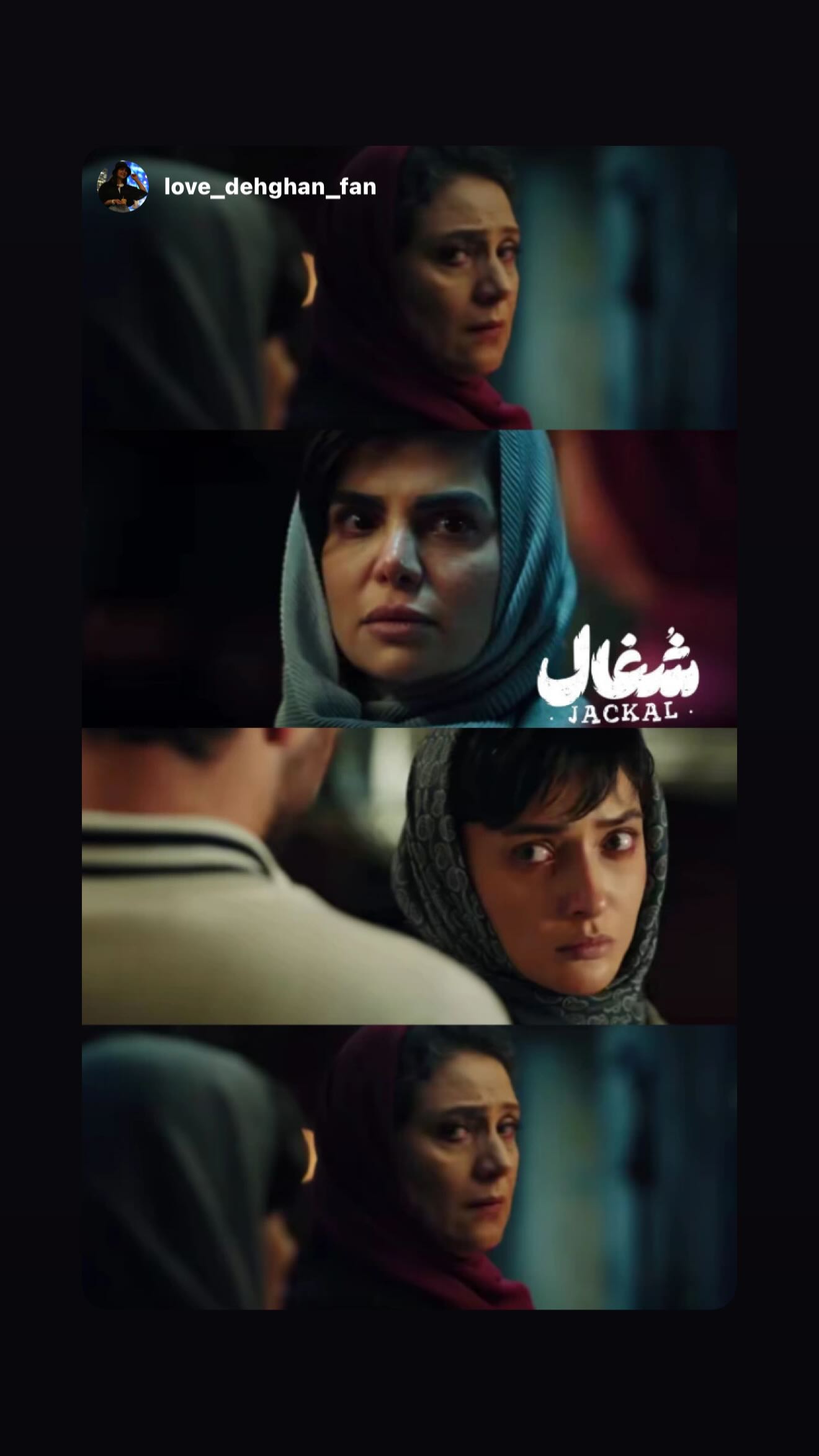  جدید ترین استوری اینستاگرام راضیه دهقان