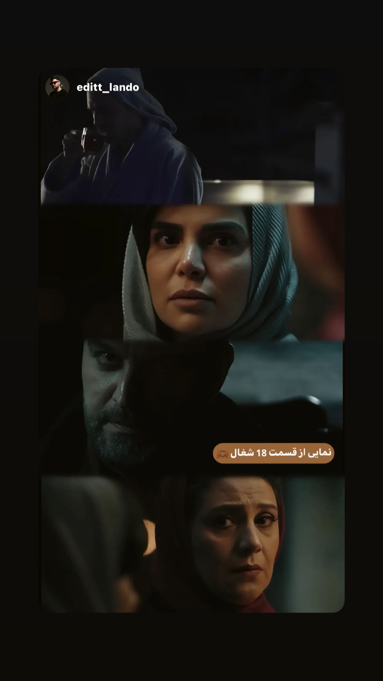  جدید ترین استوری اینستاگرام راضیه دهقان