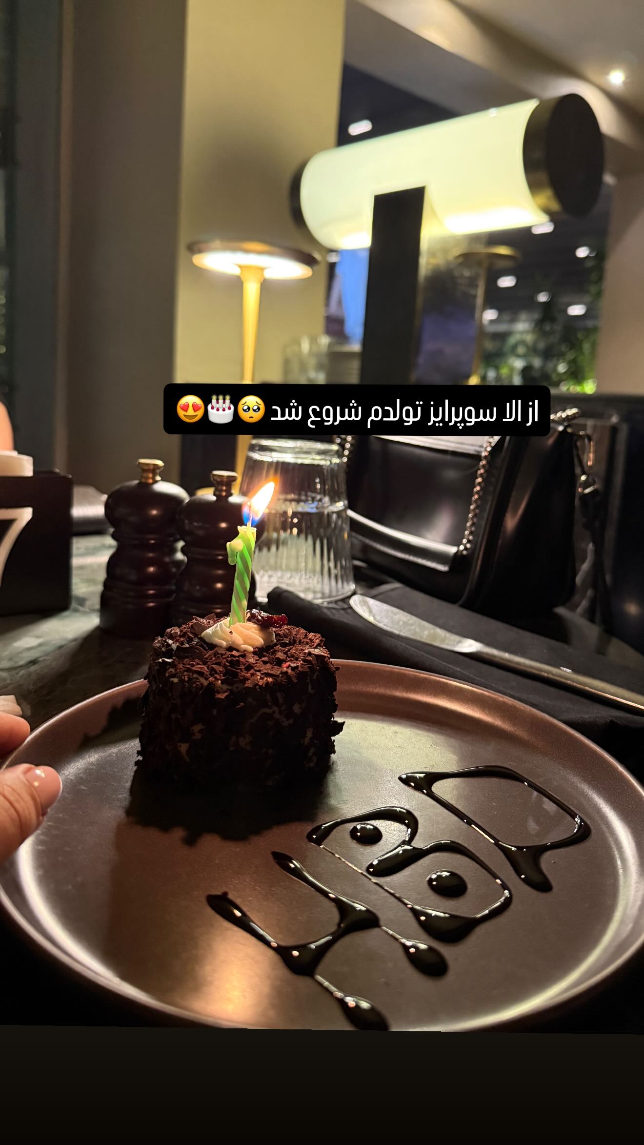  جدید ترین استوری اینستاگرام راضیه دهقان