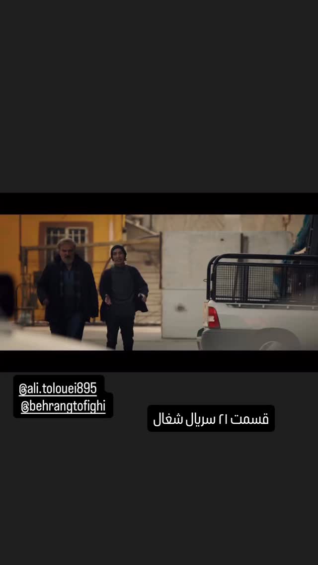  جدید ترین استوری اینستاگرام راضیه دهقان