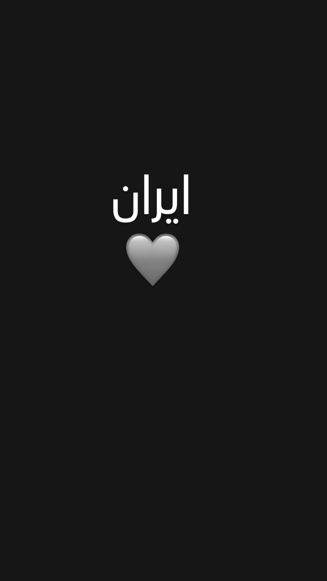  جدید ترین استوری اینستاگرام راضیه دهقان