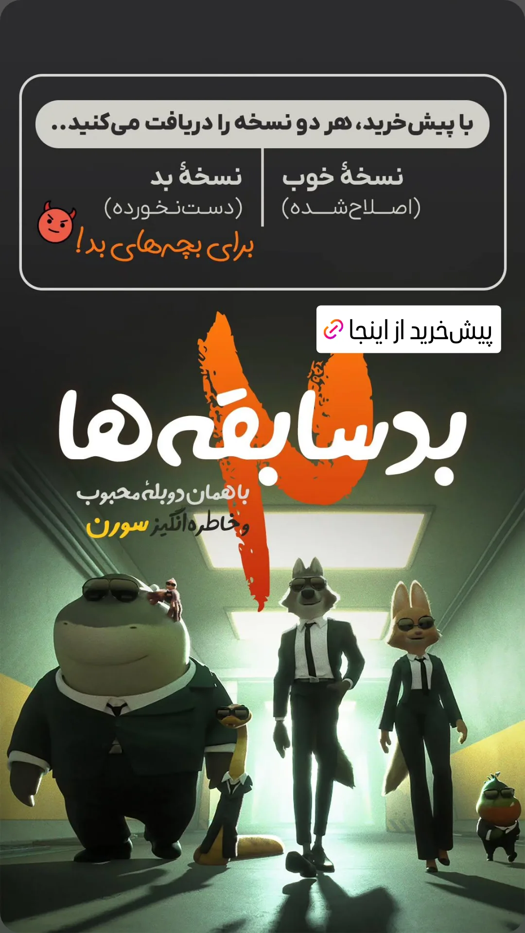 جدید ترین استوری اینستاگرام راضیه فهیمی