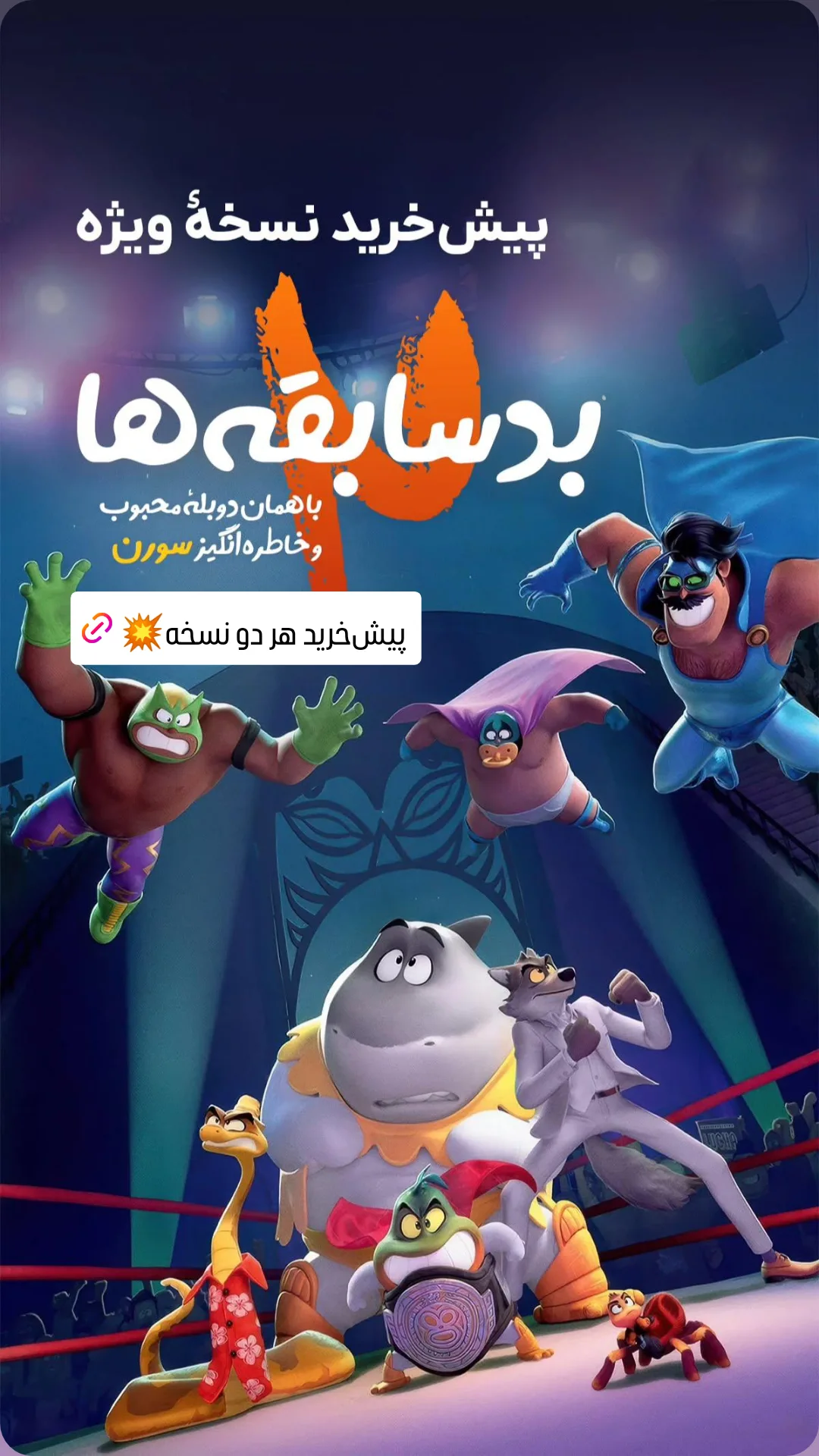  جدید ترین استوری اینستاگرام راضیه فهیمی