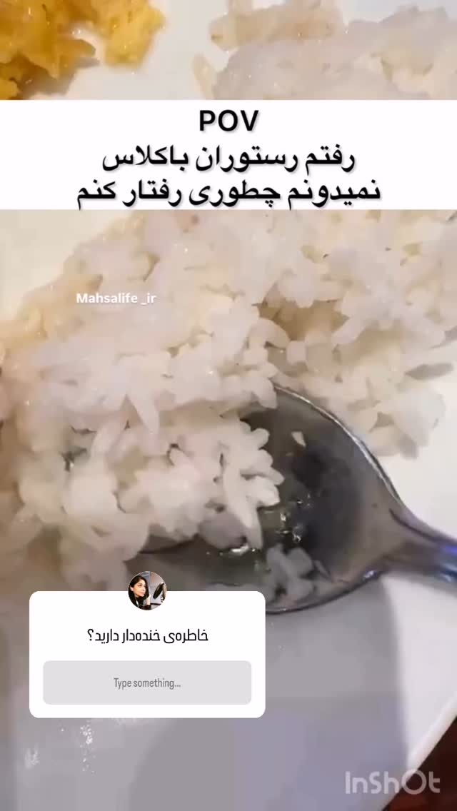  جدید ترین استوری اینستاگرام راضیه فهیمی