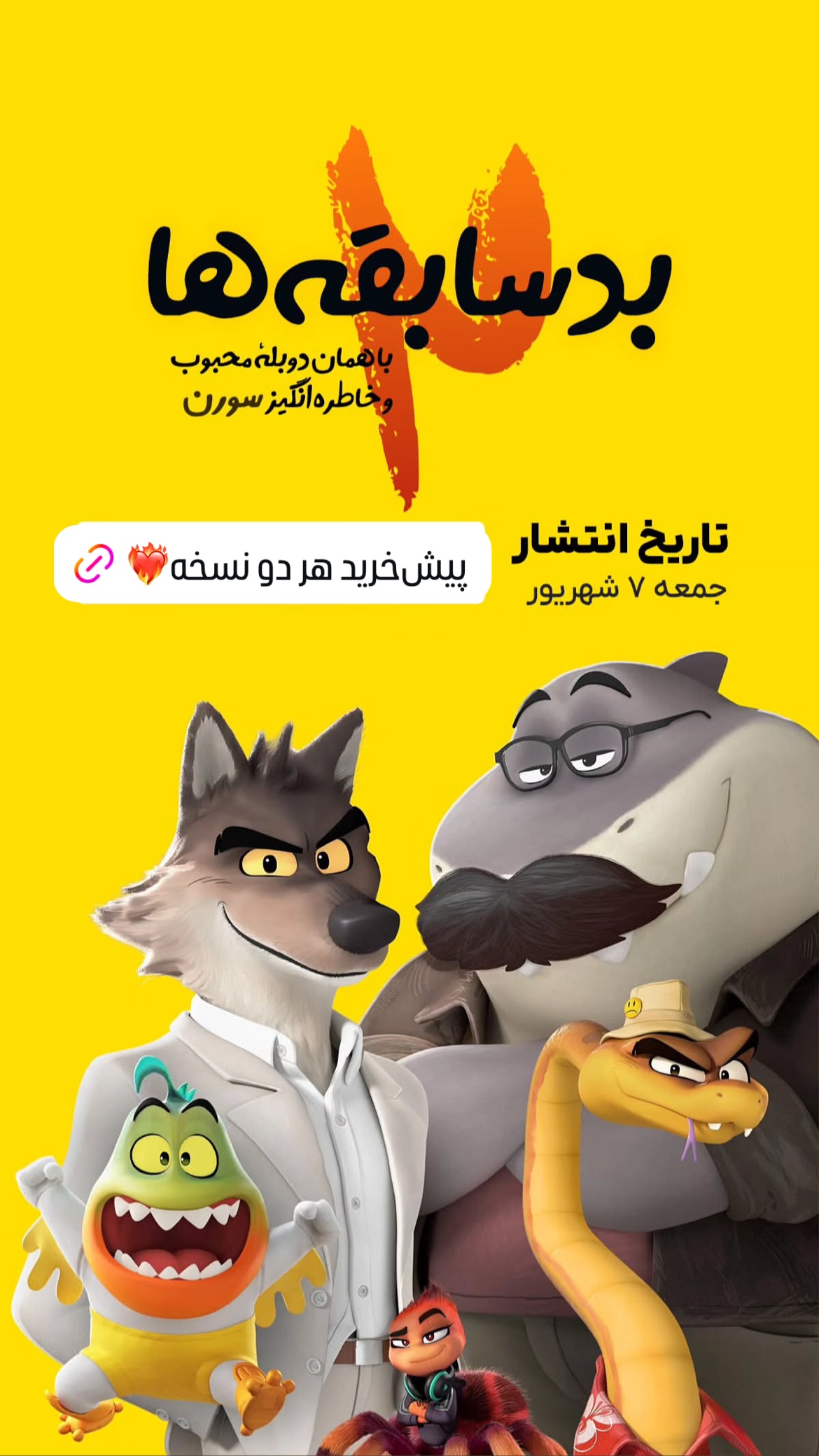  جدید ترین استوری اینستاگرام راضیه فهیمی