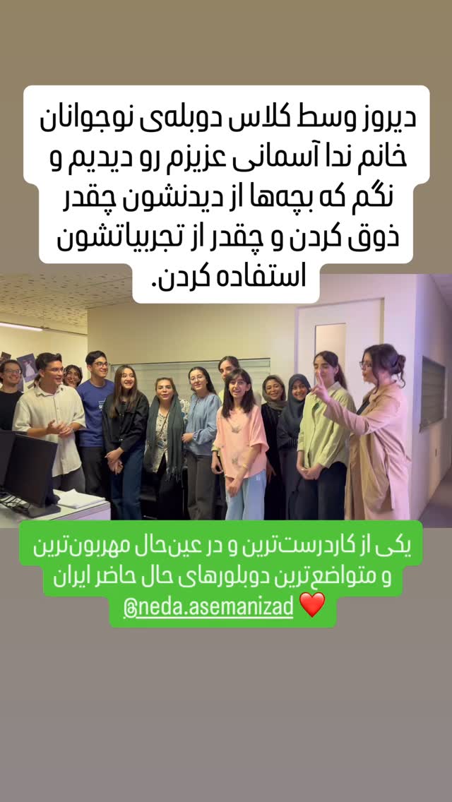  جدید ترین استوری اینستاگرام راضیه فهیمی