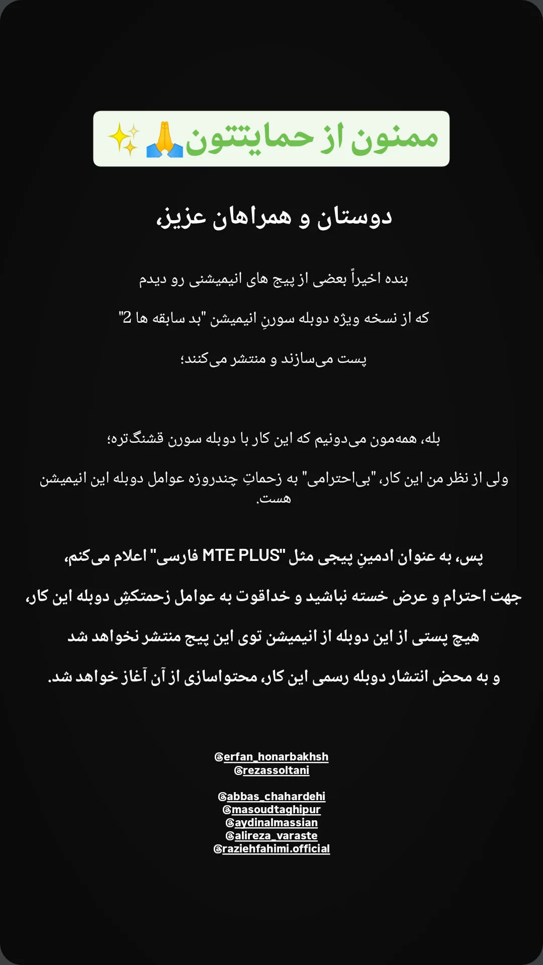  جدید ترین استوری اینستاگرام راضیه فهیمی