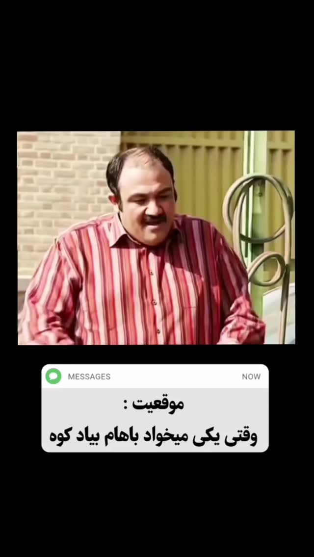 جدید ترین استوری اینستاگرام راضیه فهیمی
