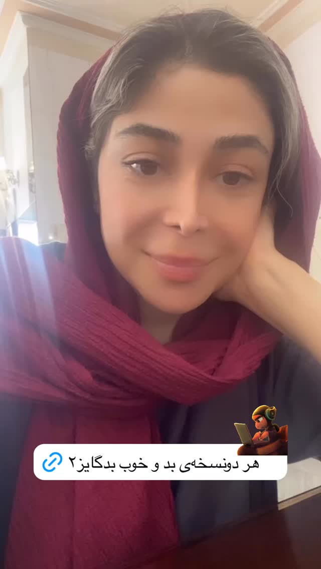  جدید ترین استوری اینستاگرام راضیه فهیمی