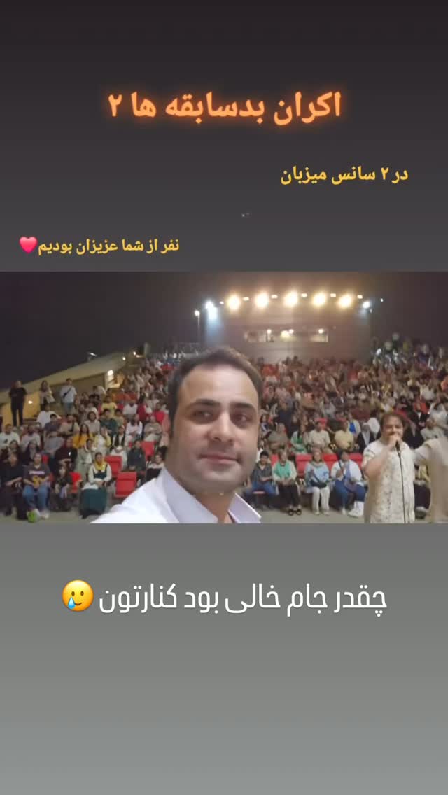  جدید ترین استوری اینستاگرام راضیه فهیمی