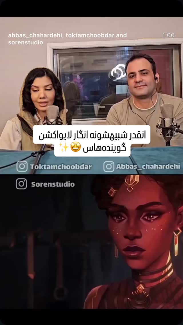  جدید ترین استوری اینستاگرام راضیه فهیمی