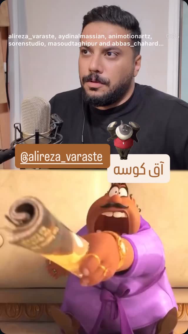  جدید ترین استوری اینستاگرام راضیه فهیمی