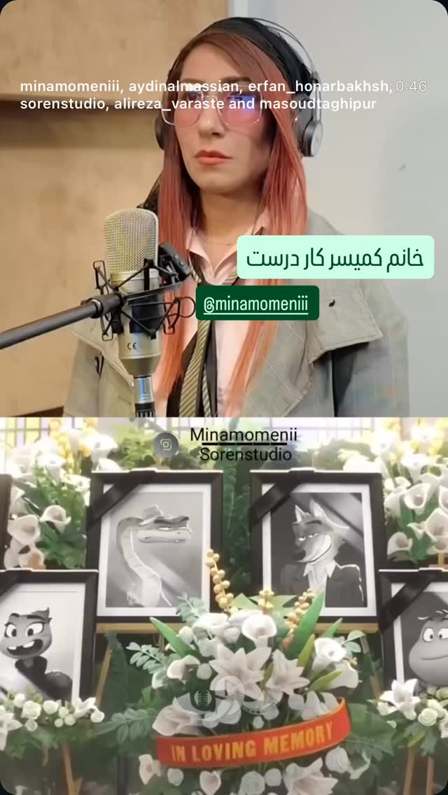  جدید ترین استوری اینستاگرام راضیه فهیمی