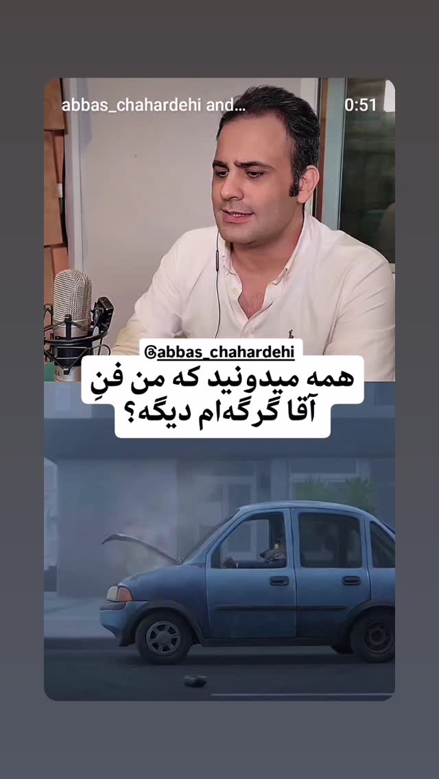 جدید ترین استوری اینستاگرام راضیه فهیمی