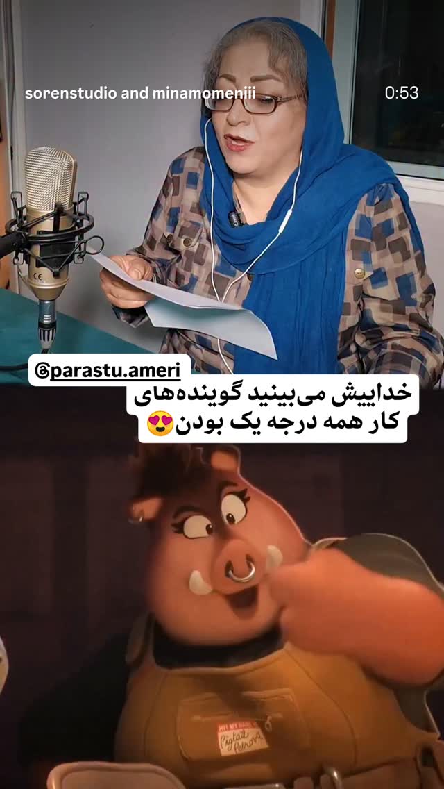  جدید ترین استوری اینستاگرام راضیه فهیمی