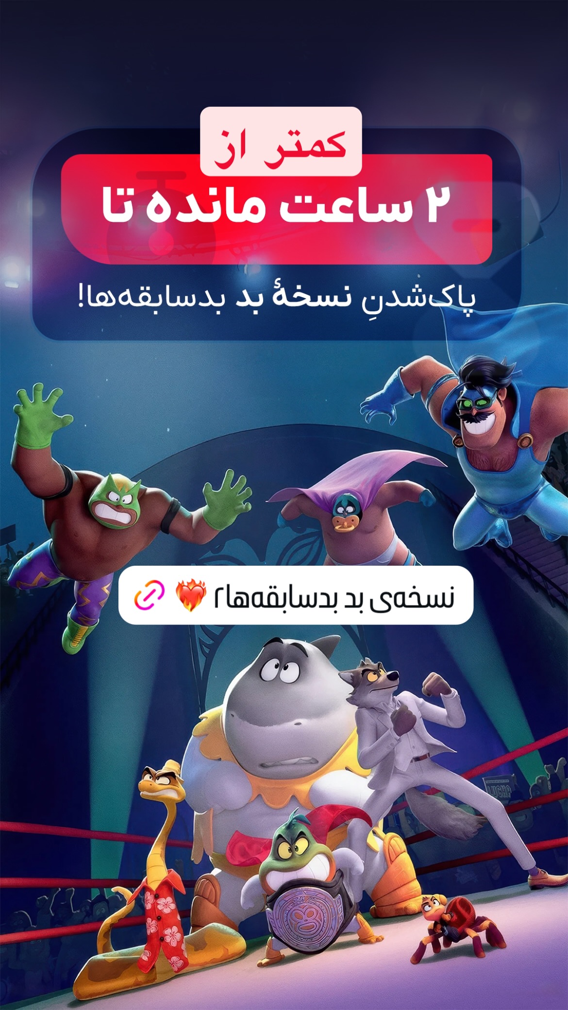  جدید ترین استوری اینستاگرام راضیه فهیمی