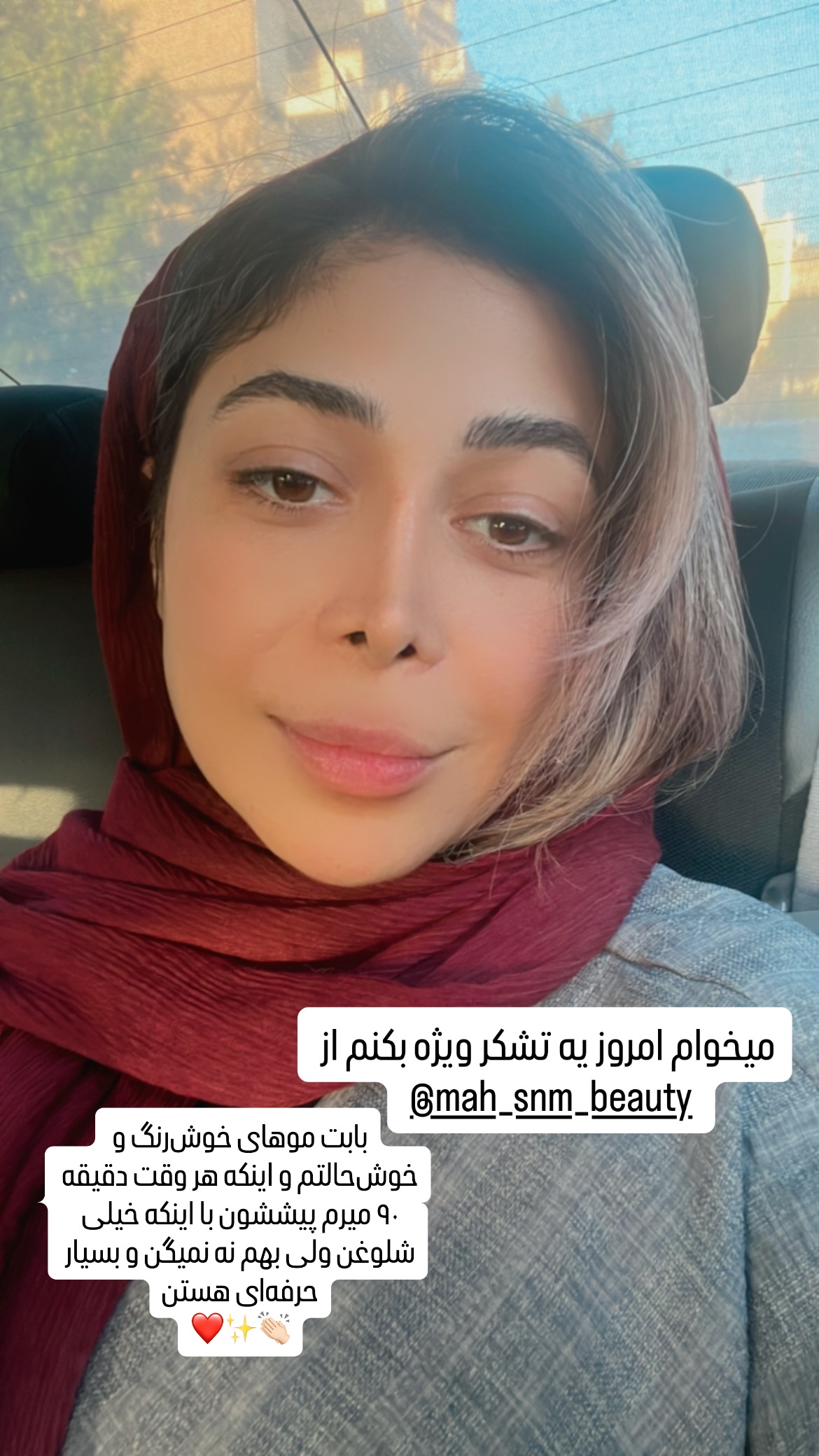 جدید ترین استوری اینستاگرام راضیه فهیمی