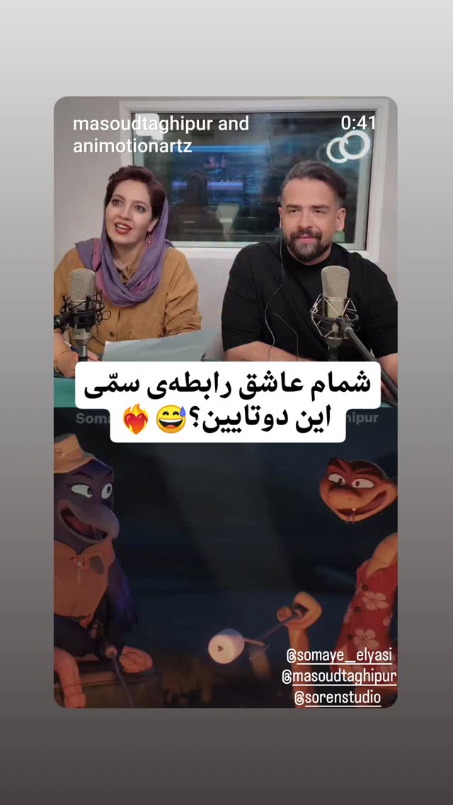  جدید ترین استوری اینستاگرام راضیه فهیمی