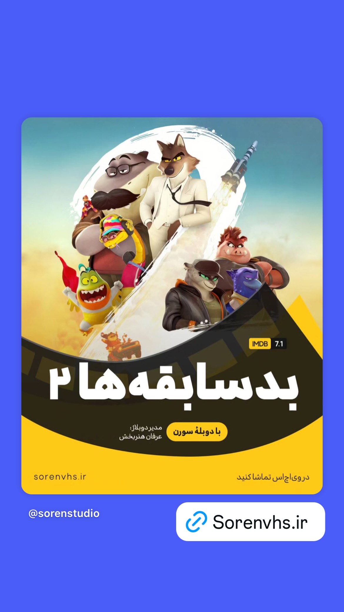  جدید ترین استوری اینستاگرام راضیه فهیمی