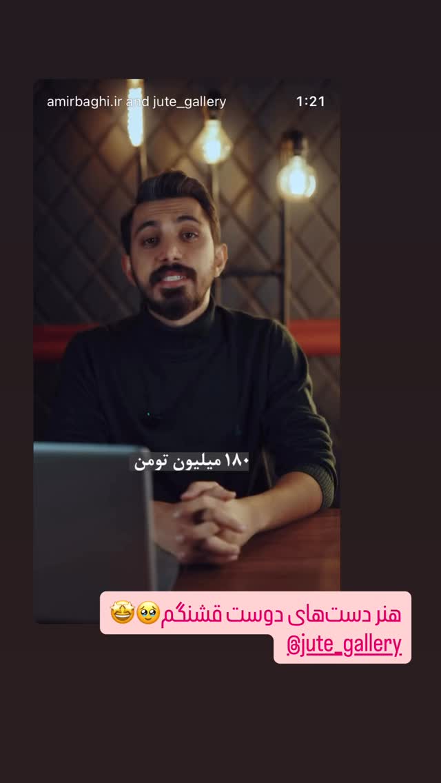  جدید ترین استوری اینستاگرام راضیه فهیمی