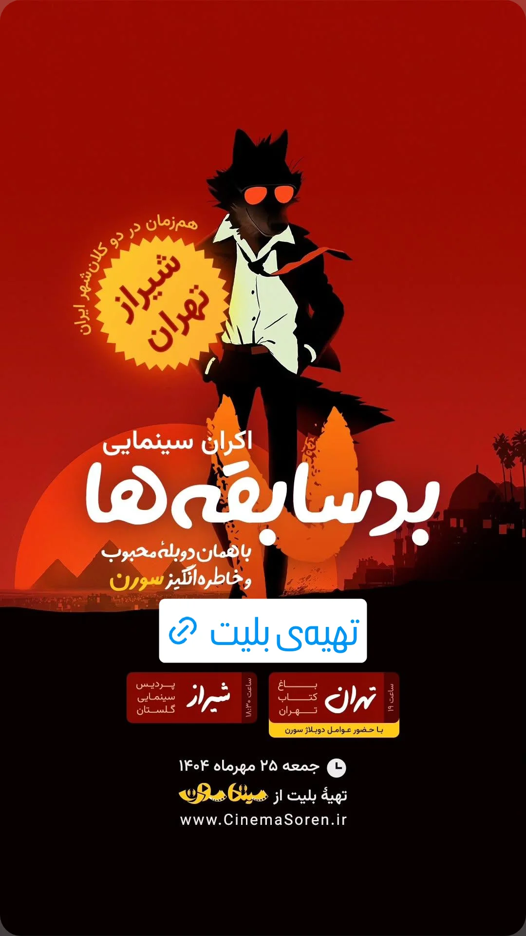  جدید ترین استوری اینستاگرام راضیه فهیمی