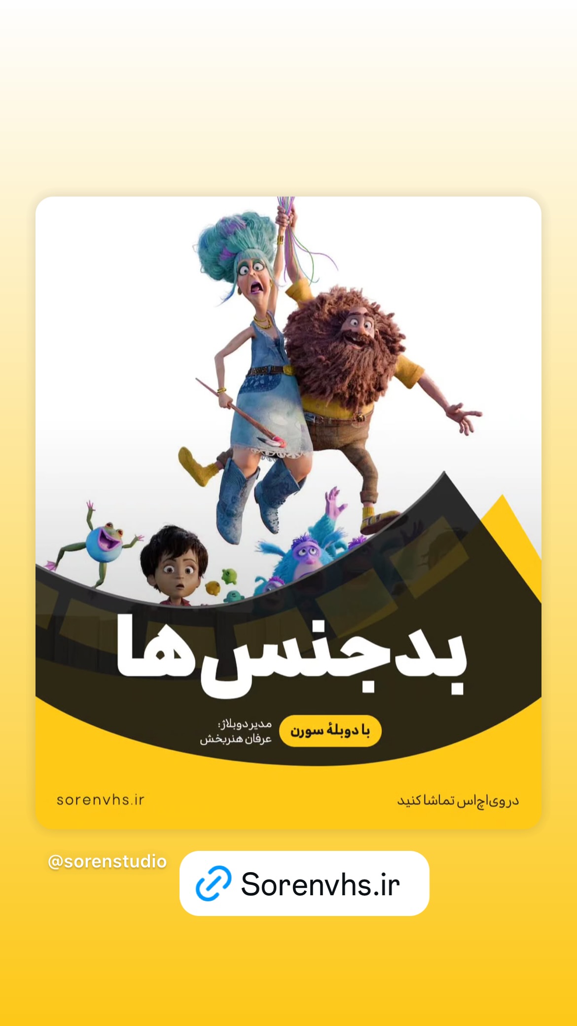  جدید ترین استوری اینستاگرام راضیه فهیمی