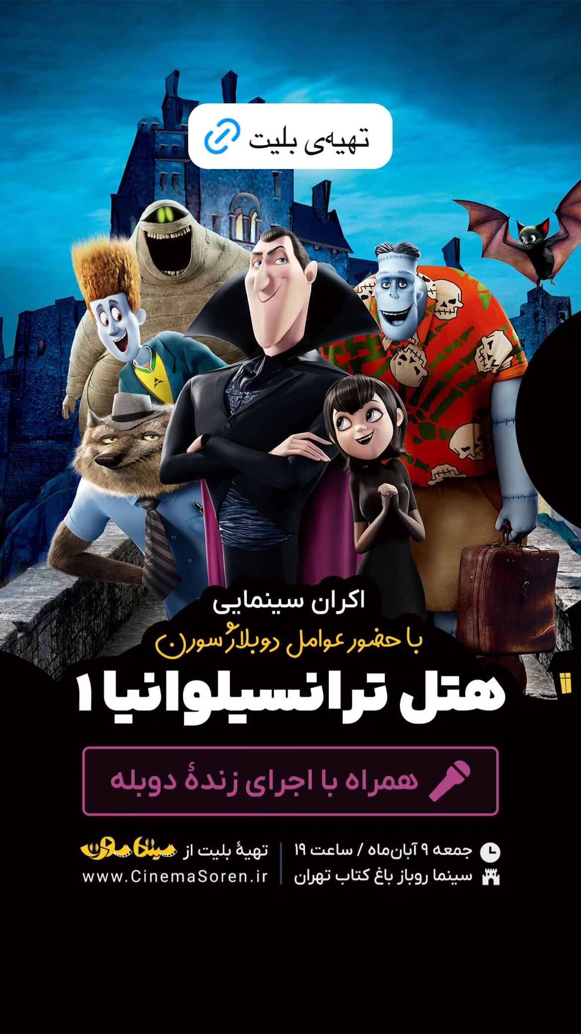  جدید ترین استوری اینستاگرام راضیه فهیمی