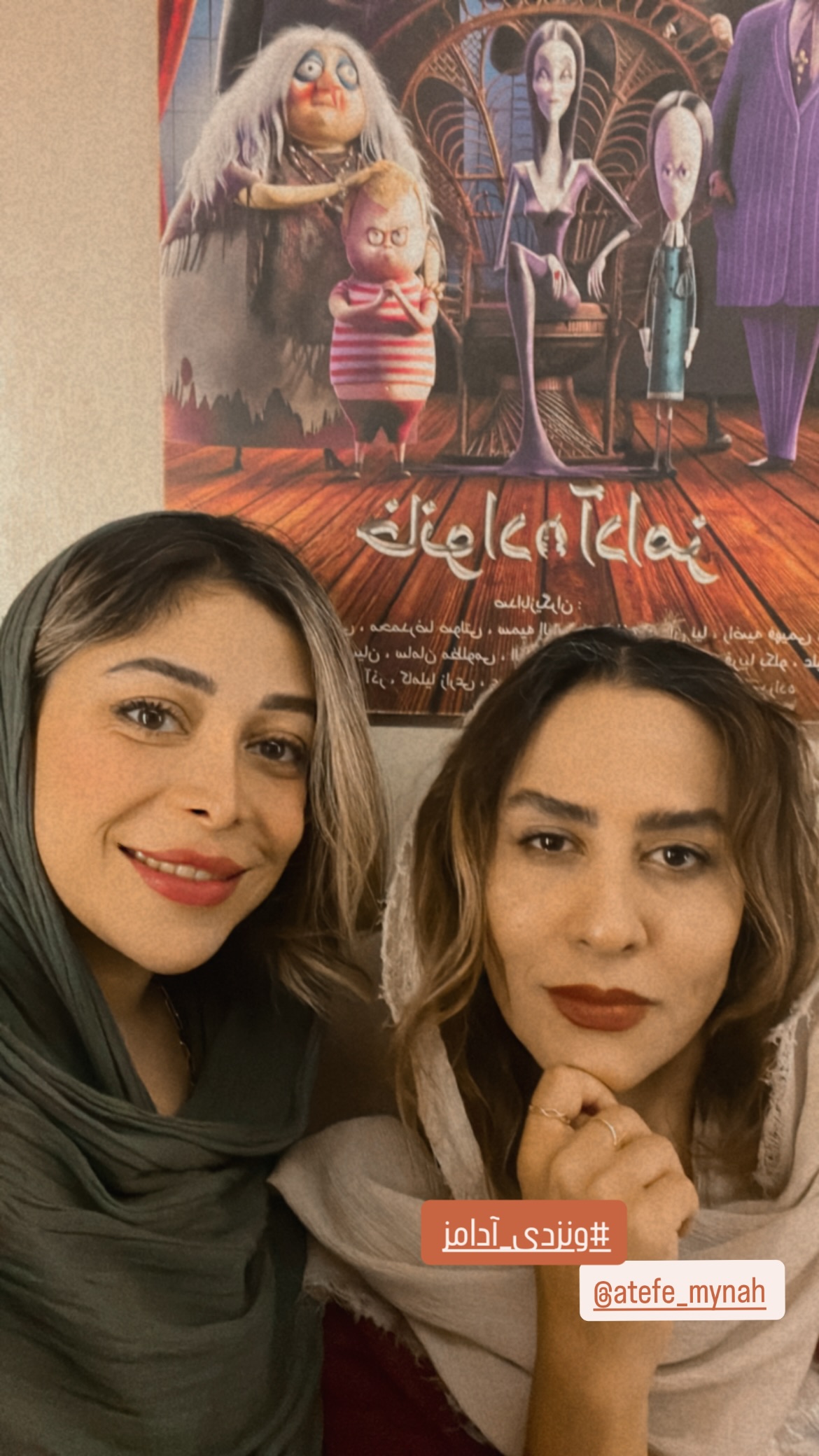  جدید ترین استوری اینستاگرام راضیه فهیمی