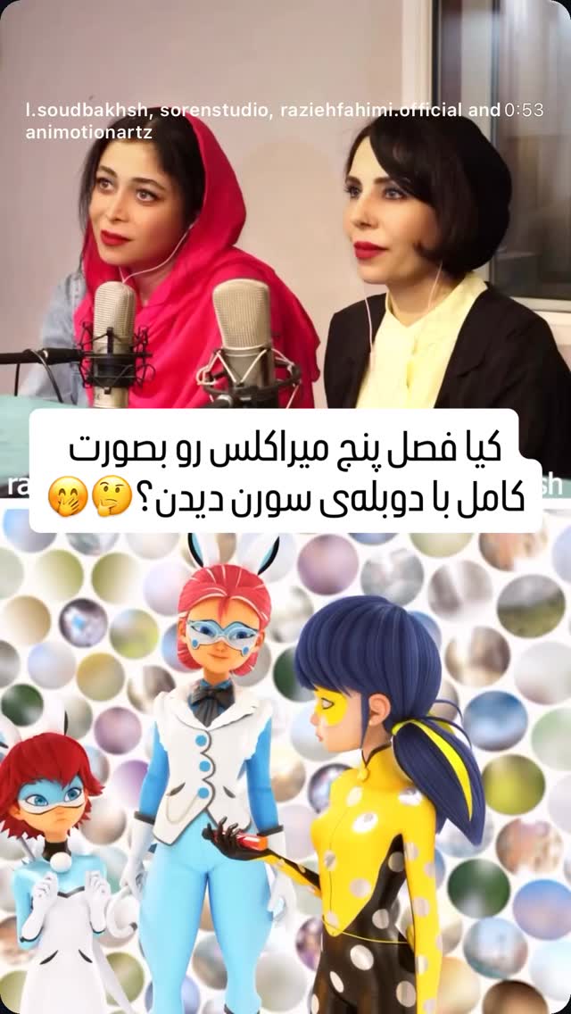  جدید ترین استوری اینستاگرام راضیه فهیمی
